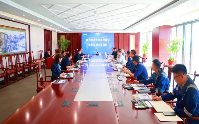 南港集團(tuán)、天津港物流、泰達(dá)供應(yīng)鏈、中物數(shù)據(jù)相關(guān)負(fù)責(zé)人到榮程集團(tuán)座談交流