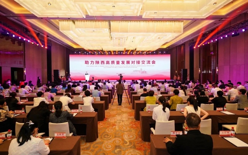 助力陜西高質(zhì)量發(fā)展對(duì)接交流會(huì)在西安召開，全國(guó)工商聯(lián)副主席邱小平、陜西省副省長(zhǎng)陳春江、全聯(lián)女企業(yè)家商會(huì)會(huì)長(zhǎng)張榮華致辭