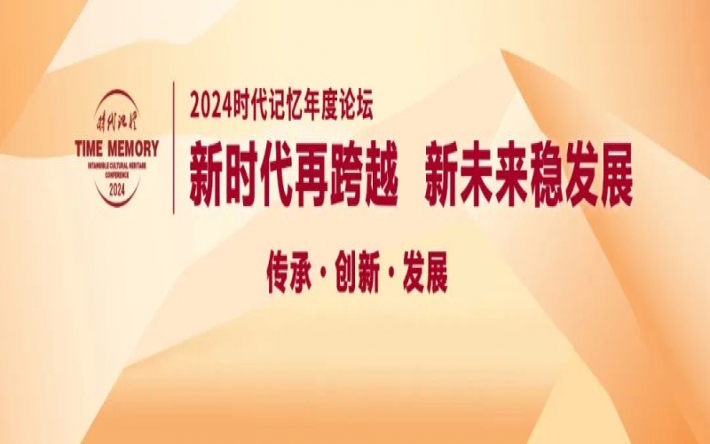 時(shí)代記憶論壇·金句｜李燕寧：只要認(rèn)同生活方式，我們認(rèn)為都是數(shù)字游民